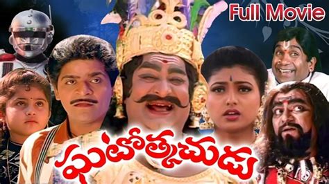 first telugu movie